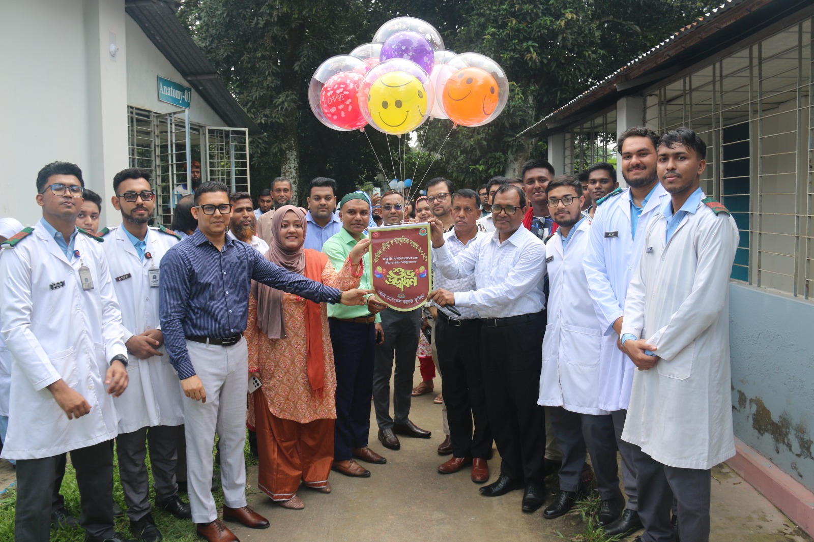 Annual Sports Week -2026