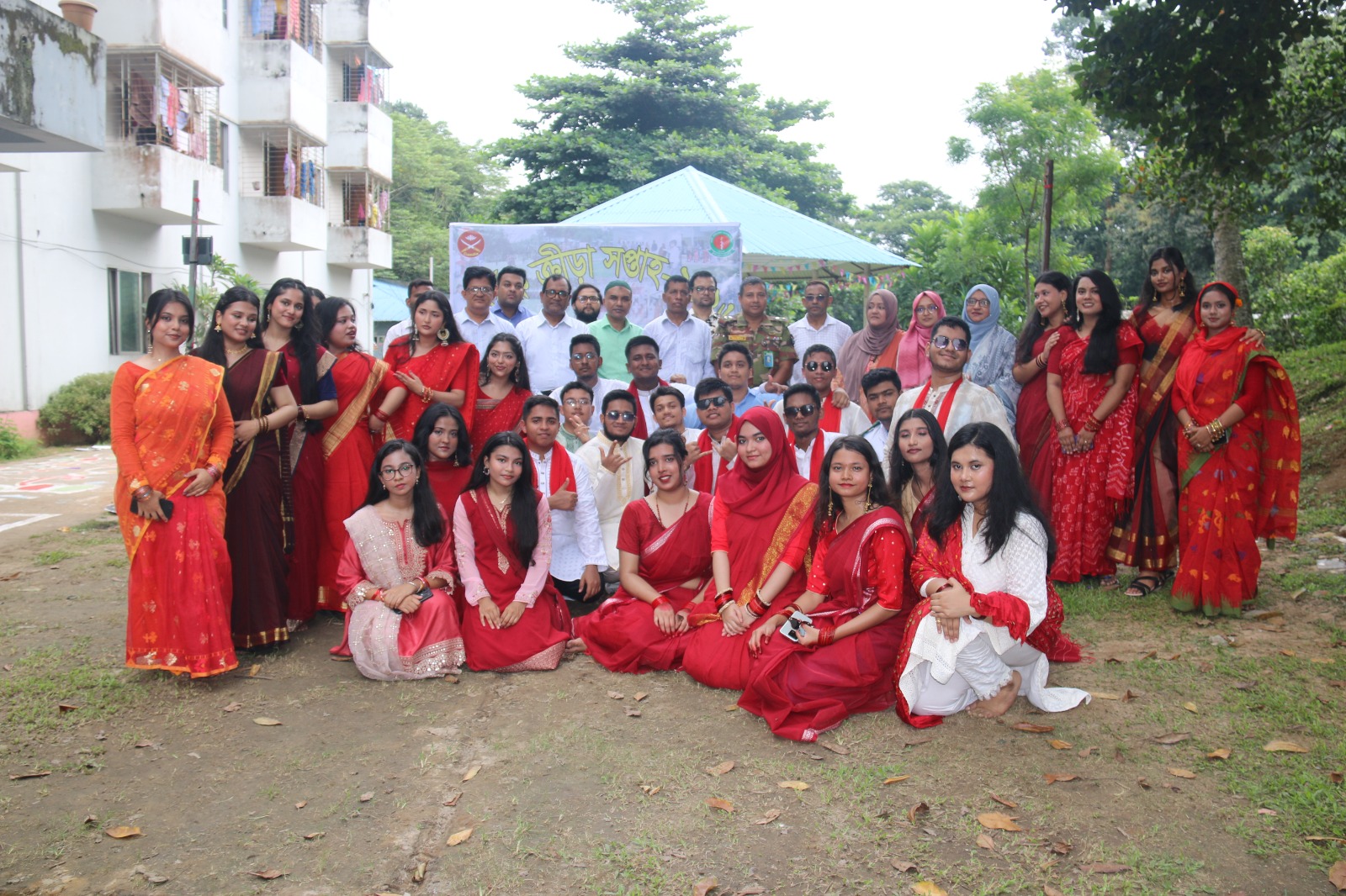 Annual Sports Week-2026